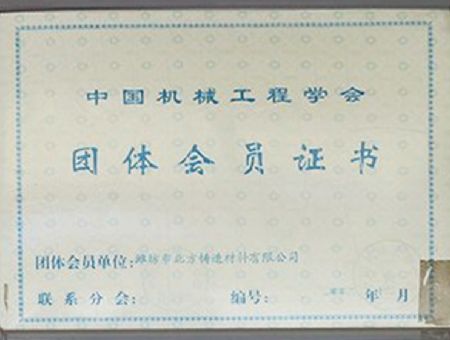 點(diǎn)擊查看詳細(xì)信息<br>標(biāo)題：機(jī)械工程學(xué)會(huì) 閱讀次數(shù)：3032